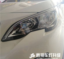 汽车加装氙灯蓝色多少